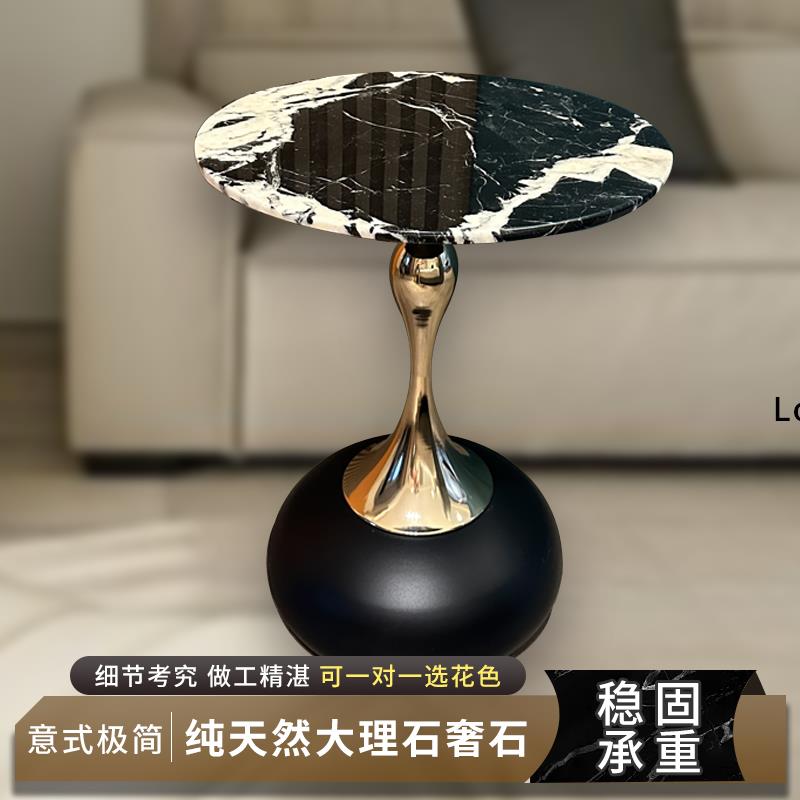 桦崟意式极简天然奢石大理石边几蓝翡翠设计师角几高级感宝格丽小圆 桌摆件饰品