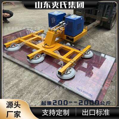 叉车电动玻璃吸盘幕墙安装吸吊吊装机旋转60度板材吸盘搬运