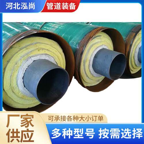 钢套钢蒸汽保温钢管大口径市政热力输送预制直埋无缝供暖保温管道