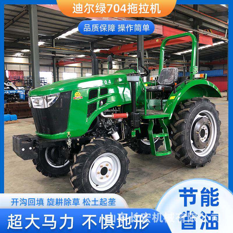 704型农用拖拉机四驱柴油拖拉机70马力四轮土地耕整拖拉机