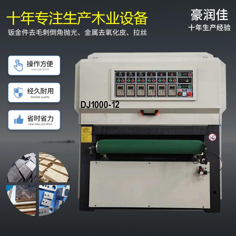 厂家木工机械全自动打磨抛光机衣柜门板衣橱侧边底漆打磨砂光机