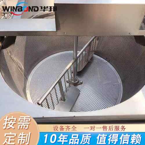 供应小肉油炸机 全自动里脊肉油炸工设WMX备 麻辣串加酥油炸 锅