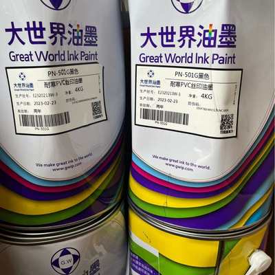 供应油墨油墨pa世界接头 大  pn大油墨大专业世界世界耐寒pvc