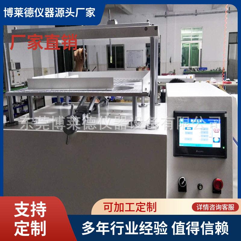 平板电脑按键寿命试验机 手机触屏按键耐用性能测试机