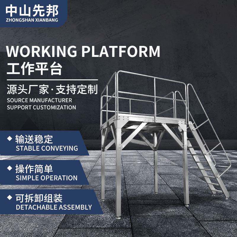 全自动包装组合秤颗粒食品高精度智能称重机14头电脑组合秤平台