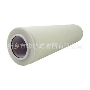 聚结滤油机滤芯 油水分离滤芯过滤油中水滤芯 聚结滤芯154 657
