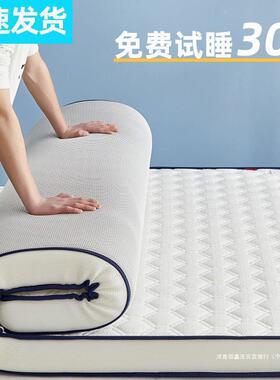 床垫铺底软垫家用厚款宿舍学生单人榻榻米垫子海绵垫褥子租房