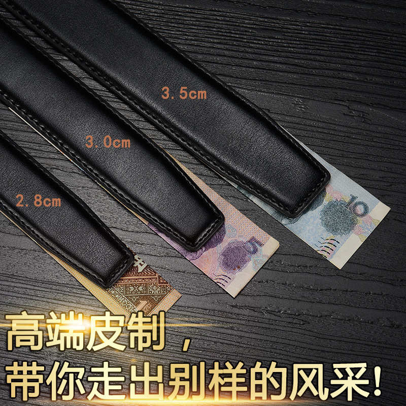 不带头皮带男头层真皮牛皮无头单腰带打孔不带扣头厂家一件代发