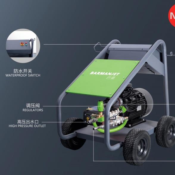 5M00公斤巴曼船用高压洗清机B50E224S40V/60Hz高压BM50E22S清洗机
