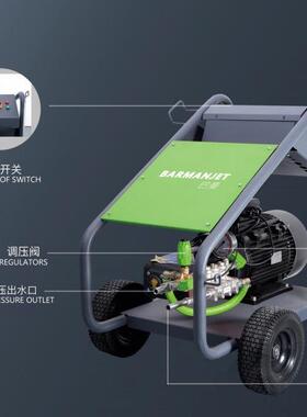 5M00公斤巴曼船用高压洗清机B50E224S40V/60Hz高压BM50E22S清洗机
