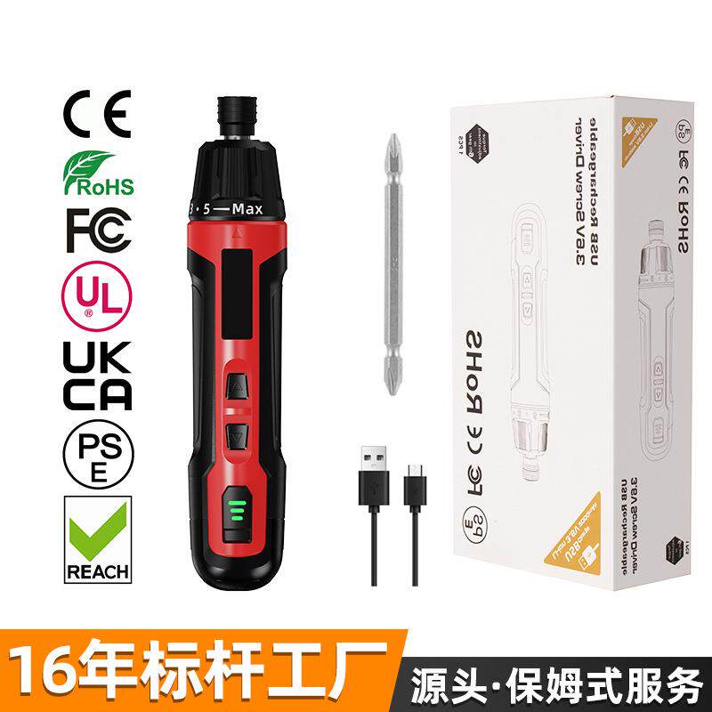 3.6V手自一体工业型电动螺丝刀起子机拧螺丝DIY电动工具