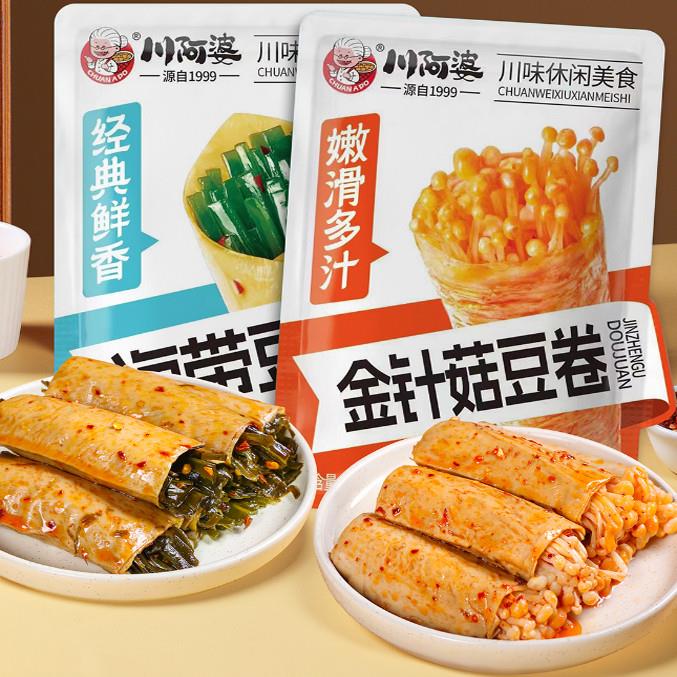 新疆包邮海带豆卷金针菇豆卷香辣小零食休闲 食品袋装小包装学生