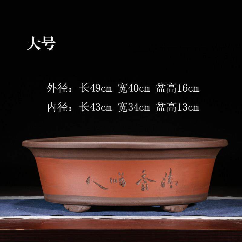 椭圆形紫砂花盆盆景盆客厅阳台老桩长方形特大号陶瓷花盆清仓特价