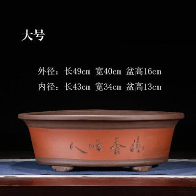 椭圆形紫砂花盆盆景盆客厅阳台老桩长方形特大号陶瓷花盆清仓特价