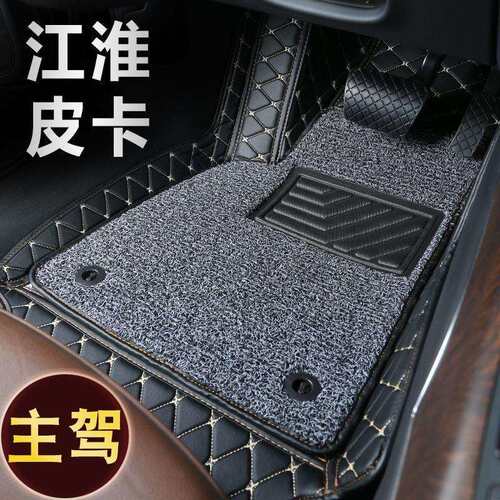适用于江淮皮卡主驾驶脚垫帅铃T8帅铃T6瑞玲皮卡单司机位主驾脚垫
