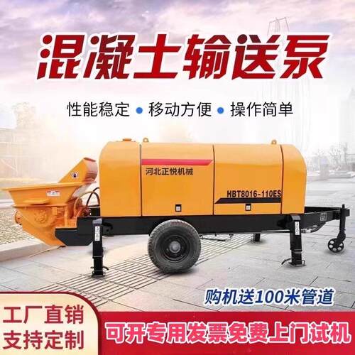 小型混凝土输送泵二次构造柱泵细石砂浆上料机液压二次结构浇筑泵