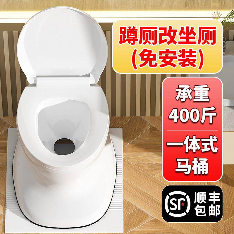 蹲厕改坐厕简易家用尿桶防滑可携式老人残病人移动马桶孕妇坐便器