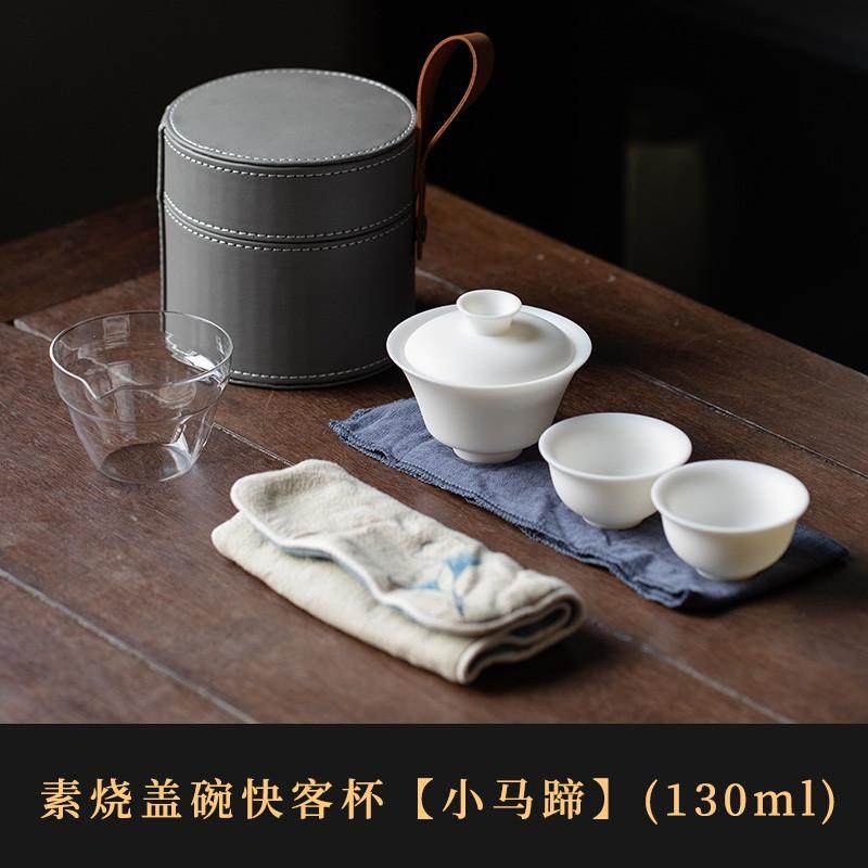 羊脂玉瓷盖碗旅行茶具户外便携式快客杯白瓷露营功夫茶具一壶二杯,餐饮具,功夫茶具,淘宝优惠券,粉丝福利购,淘宝优惠卷