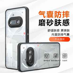 新款保护壳适用于Nothing3A手机壳2aPlus肤感磨砂phone1气囊防摔NothingCMF2Pro奇甲红魔10Pro+手机壳9SPro