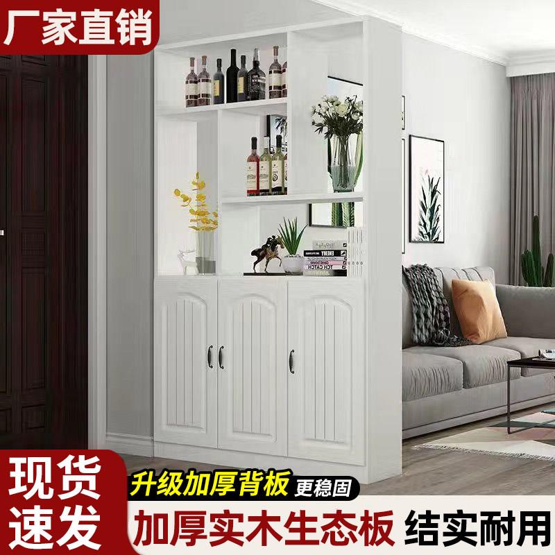 实木酒柜隔断玄关鞋柜一体入户家用置物架现代简约客厅进门屏风柜