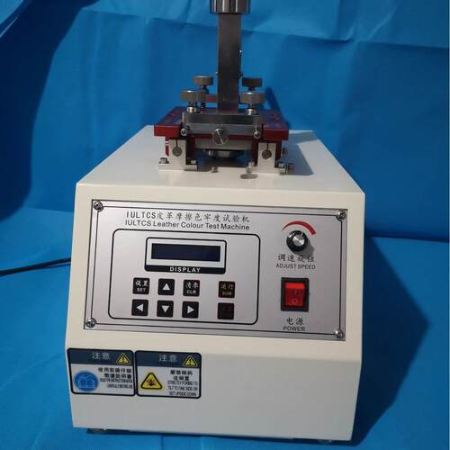 IULTCS皮革耐磨试验仪 皮革摩擦色牢度试验机 皮革耐磨试验机