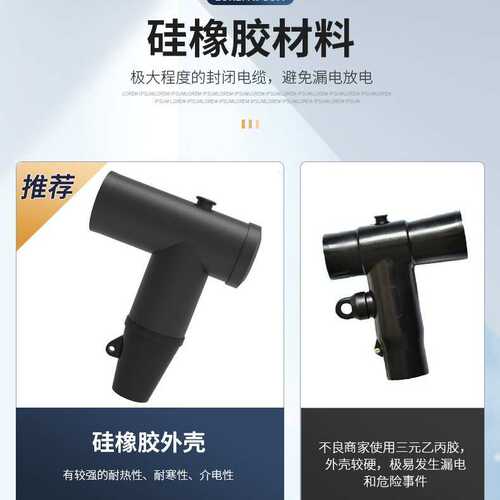 t10分支接头头箱内电缆用型前后插拔jb可630a触摸10kv/高压-欧式