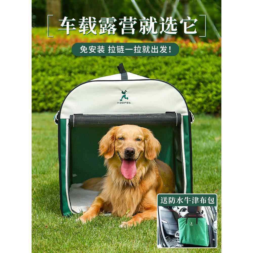 车载狗窝狗狗车载安全座椅宠物车载垫猫窝狗笼子坐车神器冬季保暖