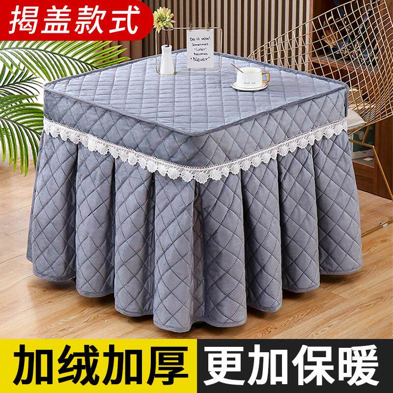 电烤桌罩套加绒烤火炉暖火桌子被子正方形取暖桌布加厚电炉罩套布
