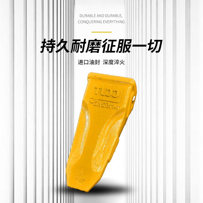 挖掘机斗齿矿山斗齿装载机铲齿牙齿牙仔挖斗配件厂家直销