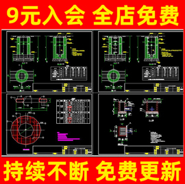 室外排水工程配套的雨污水井，、污水井、雨水口，、管道连接cad详图
