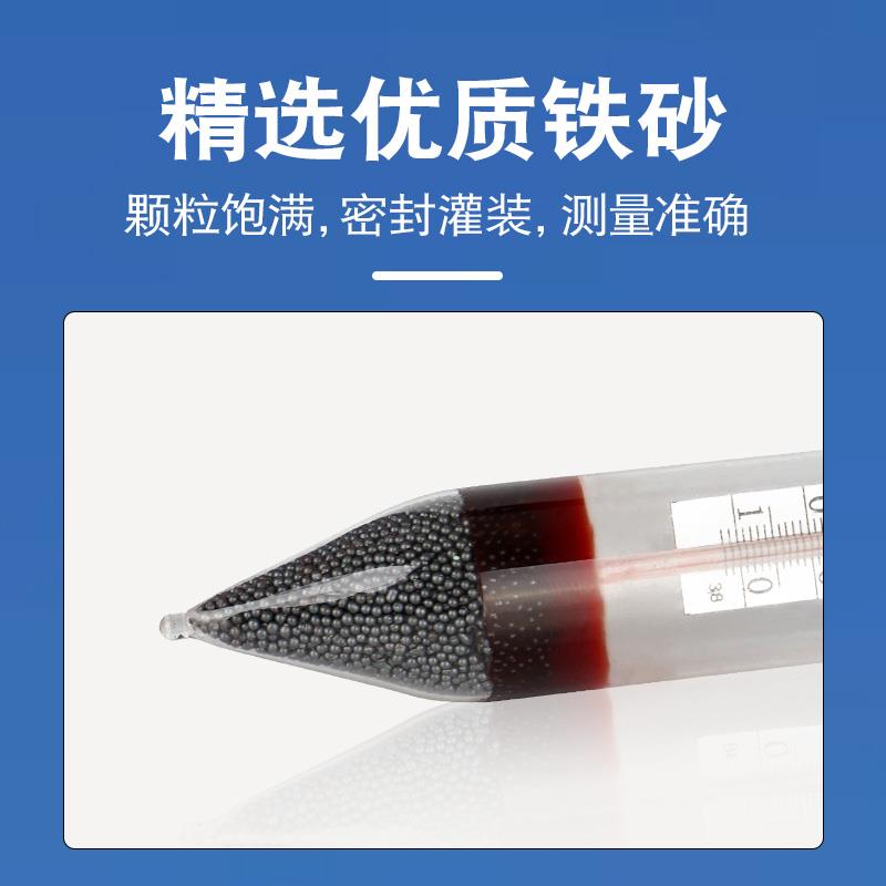 海水盐度计比重计高精度
