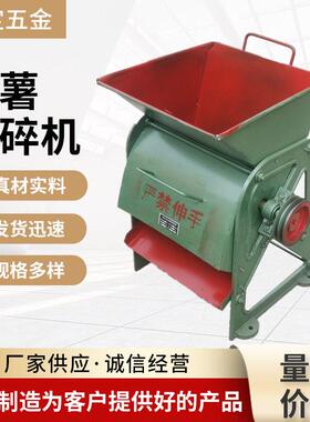 红薯粉碎机磨浆机土豆莲藕生姜葛根破碎机淀粉机地瓜食品级果蔬
