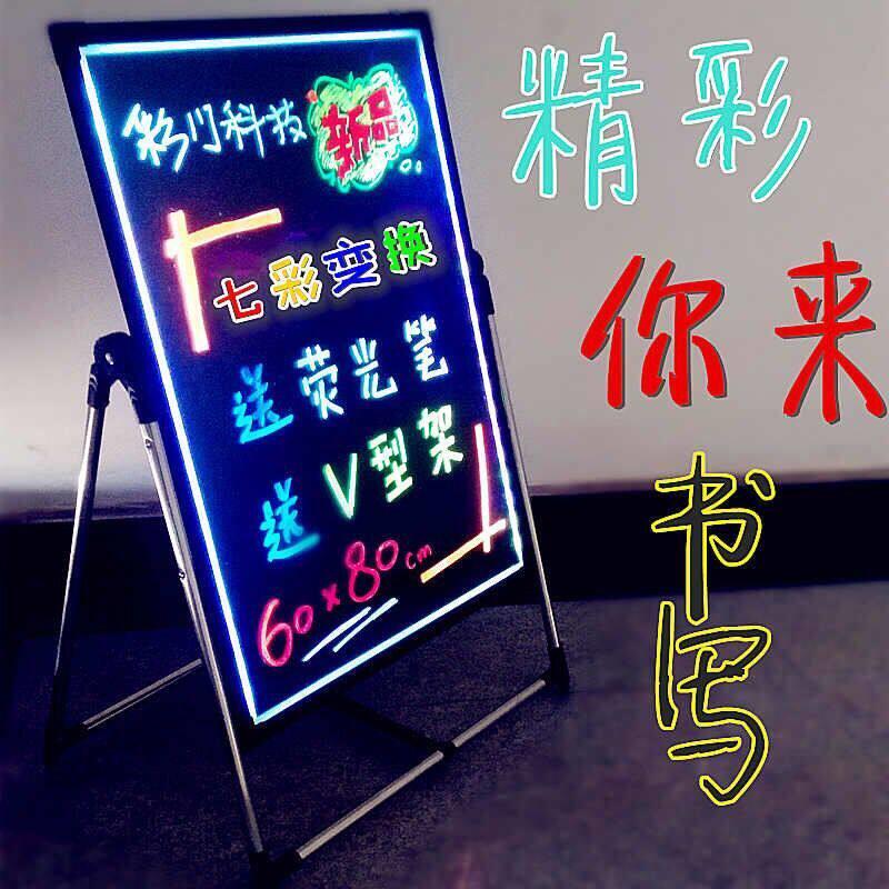 led电子手写发光字广告牌充电款摆地摊小牌子挂立式黑板灯箱招牌