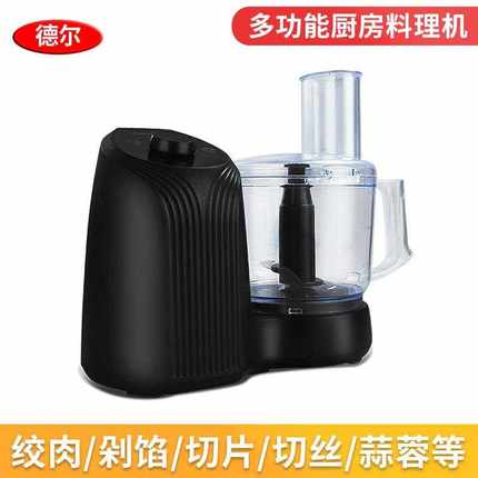 蒜蓉机多功能绞肉碎肉商用电动姜蓉搅馅切菜打蒜泥器家用料理
