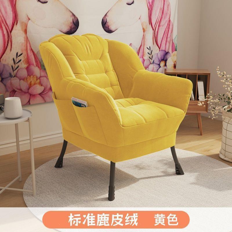 懒人沙发单人沙发椅宿舍懒人椅电脑椅家用卧室阳台躺椅女生化妆椅