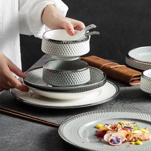 家用简约现代釉下彩银边碗盘碗筷子轻奢餐具套装 禾风之匠碗碟套装