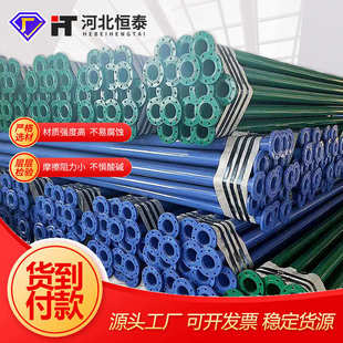 涂塑复合钢管内外环氧涂塑钢管供应 热涂环氧粉末防腐钢管