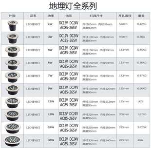 特雷西照明 直销 LED12W户外防水嵌入草坪地埋灯 工程专用 DMX512