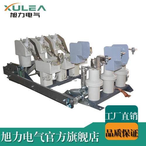 旭力10KV24KV35KV高压负荷开关熔断器组合FRN18-12D/125-31.5