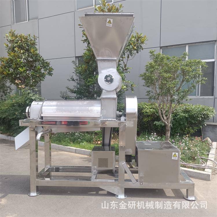大型果蔬挤压压榨机商用葡萄螺旋压汁机西红柿柑橘木瓜榨汁机