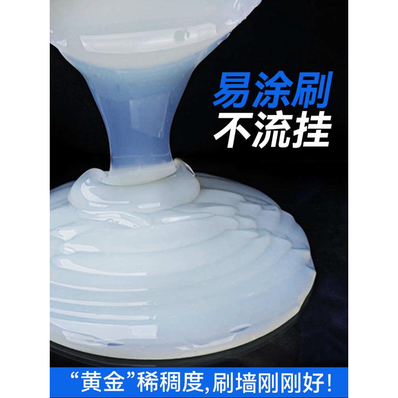 透明屋顶阳台防水胶水户外房顶露台瓷砖漏水堵漏材料防水补漏涂料