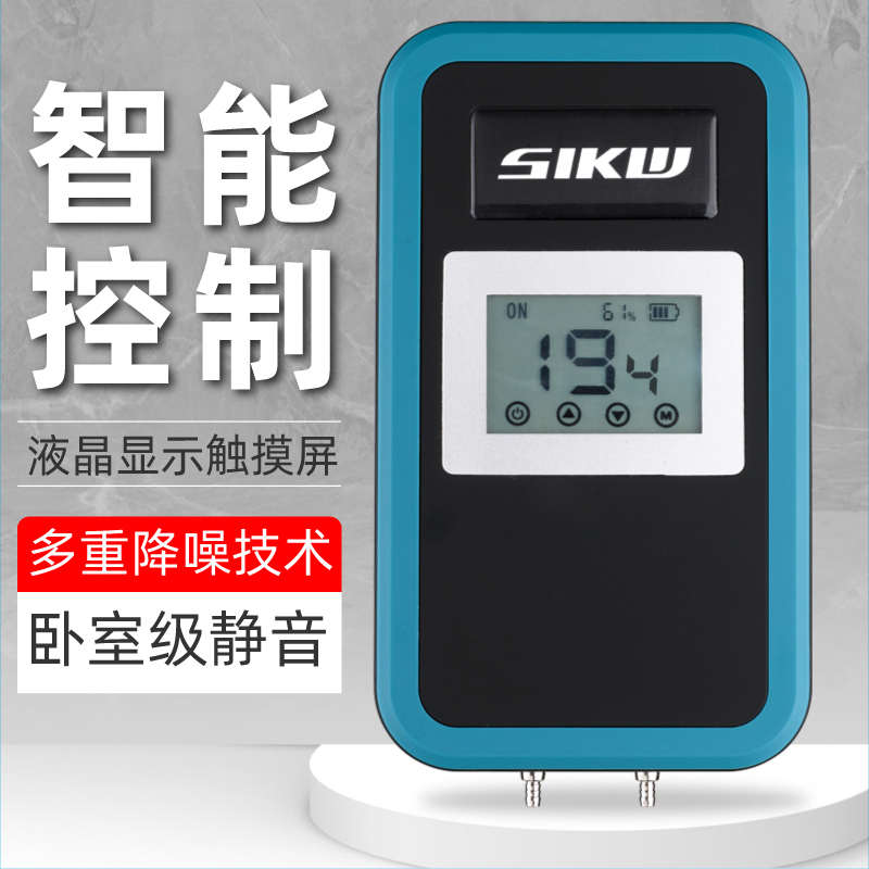SIKW交直流氧气泵鱼缸增氧泵静音大功率便携式充电两用养鱼充氧泵