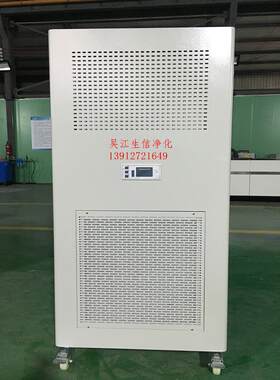 供应移动式自净器空气净化设备质量可靠价格优惠