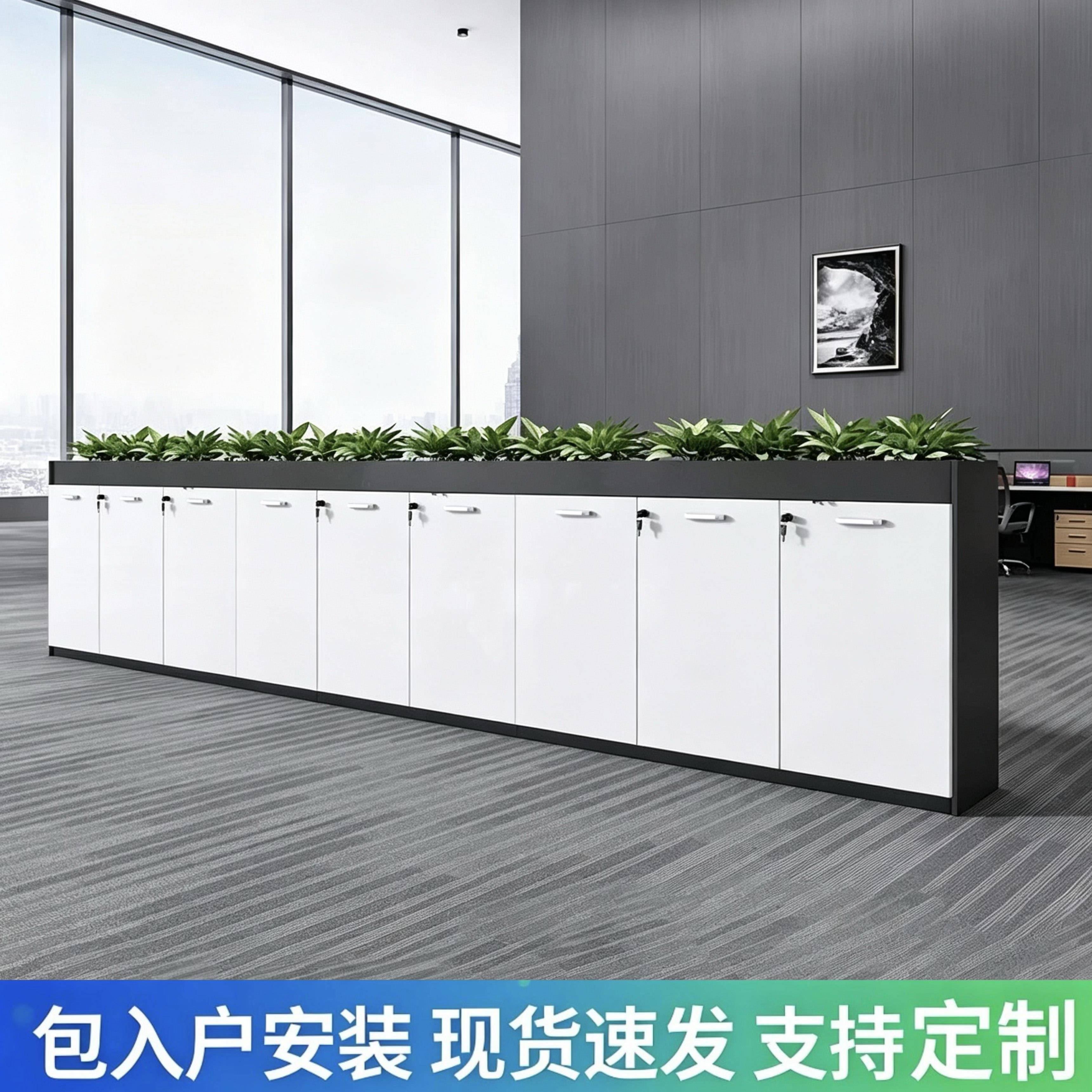 办公室隔断柜花槽柜木质文件柜矮柜员工储物柜资料柜桌边柜子带锁