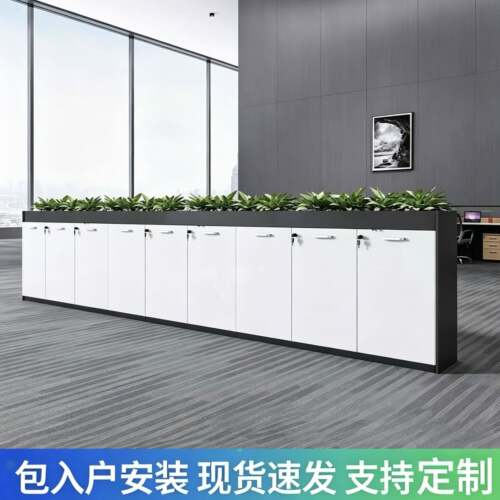 办公室隔断柜花槽柜木质文件柜矮柜员工储物柜资料柜桌边柜子带锁