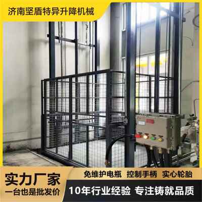 升降PXF货梯简厂家厂房仓库室内外固定机液压提升易降平升台