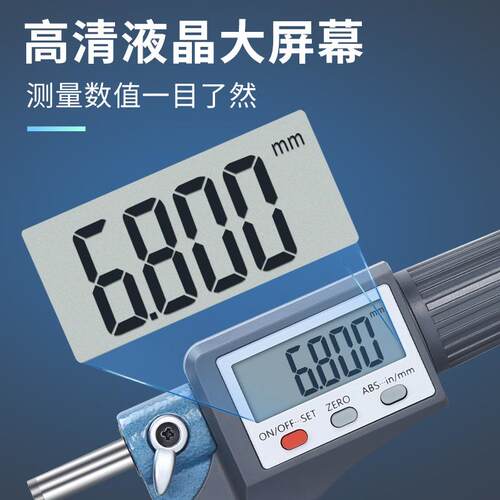 syntek数外高径千分尺精度0.CAW01电子螺旋测微器00显-25mm精度卡