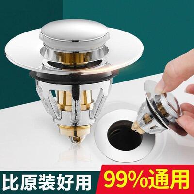 Stainless Steel Press-Type Drain for Washbasin, Including Po