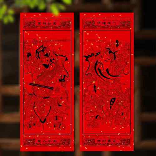 2025年新年春联守门神将中国传统年画民俗画神荼郁垒秦琼尉迟恭