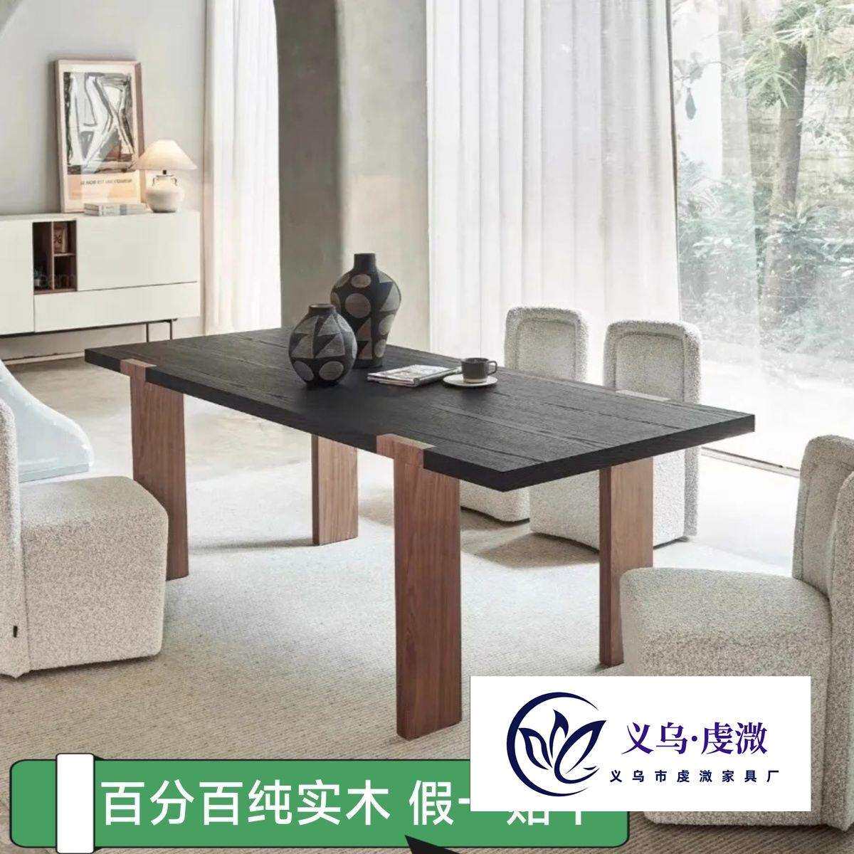 北欧轻奢实木餐桌中古设计师简约办公桌长桌洽谈工作台饭桌书桌